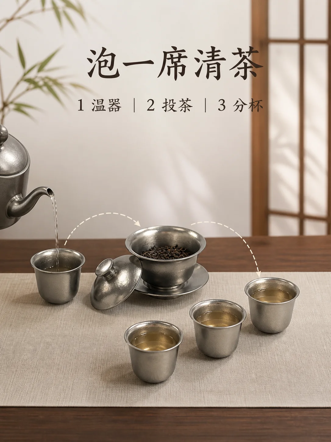 清叙产品展示图 9