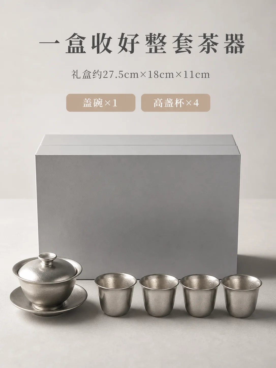 清叙产品展示图 10