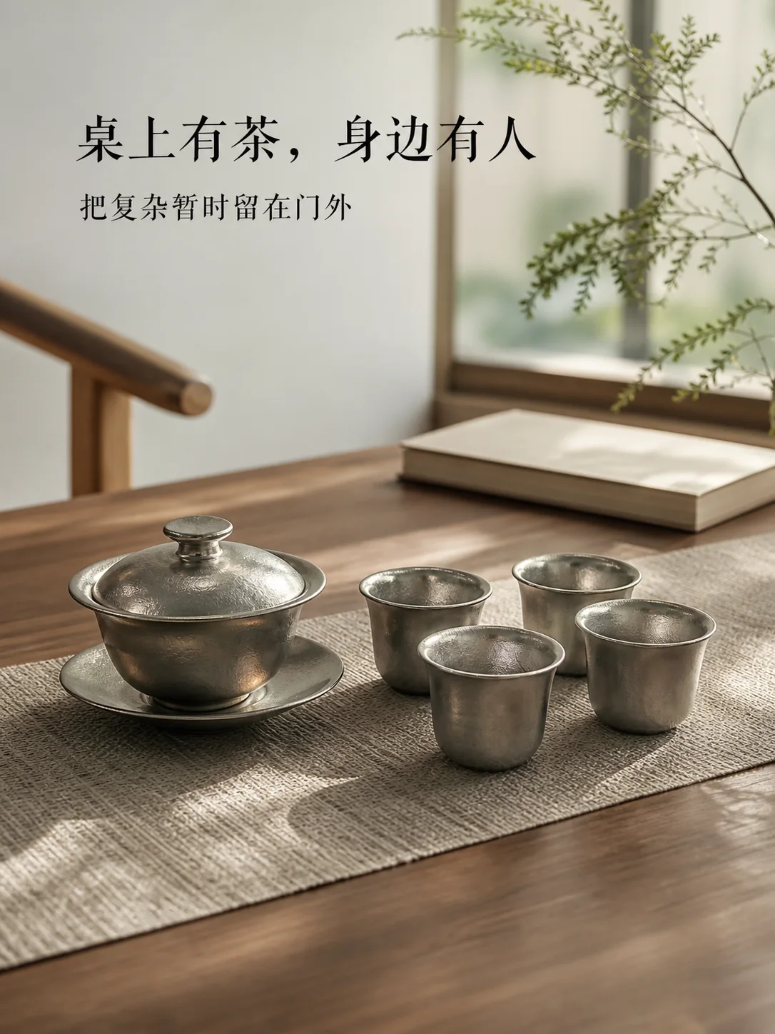 清叙产品展示图 11