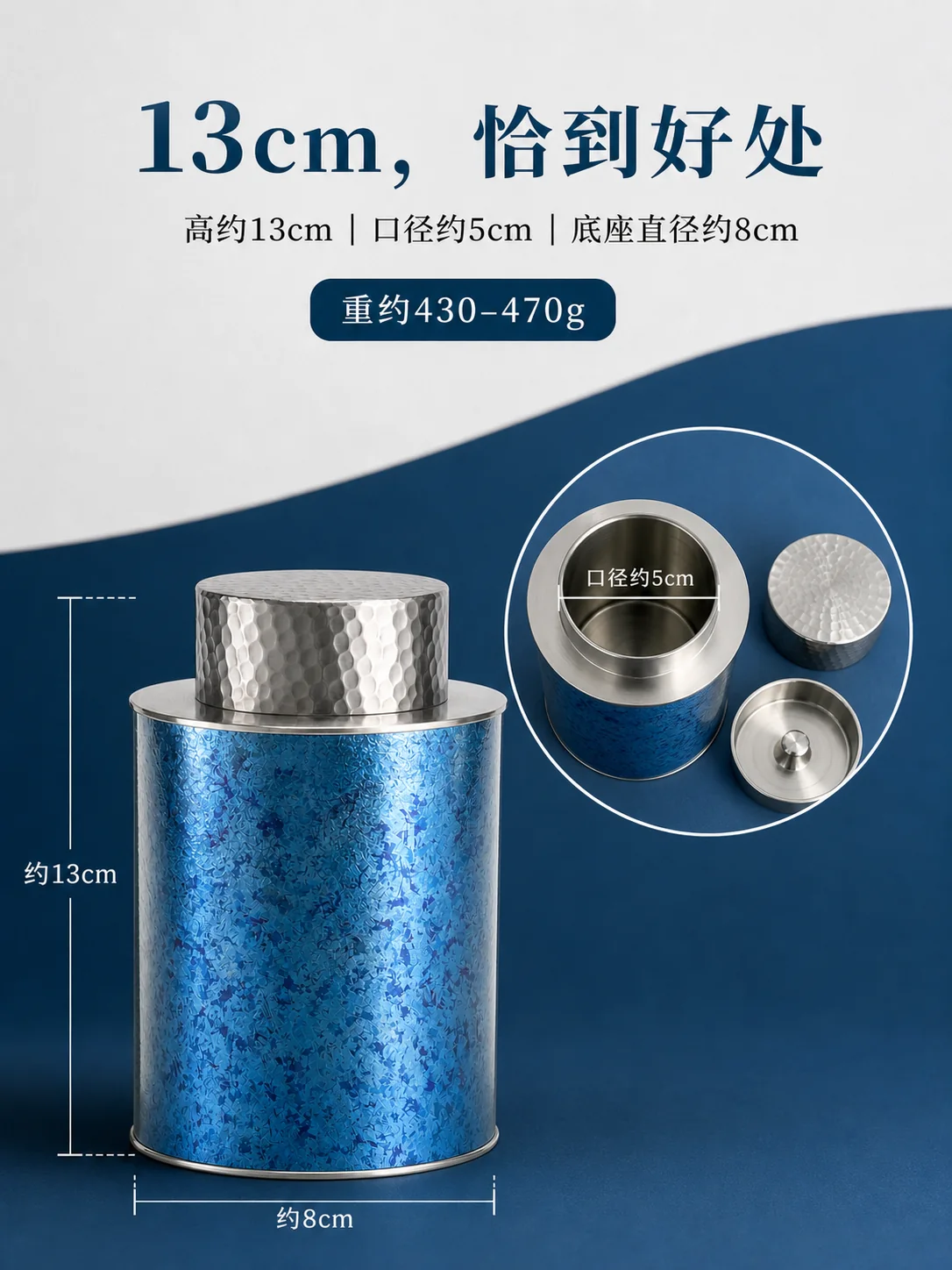 锡制茶叶罐产品展示图 6