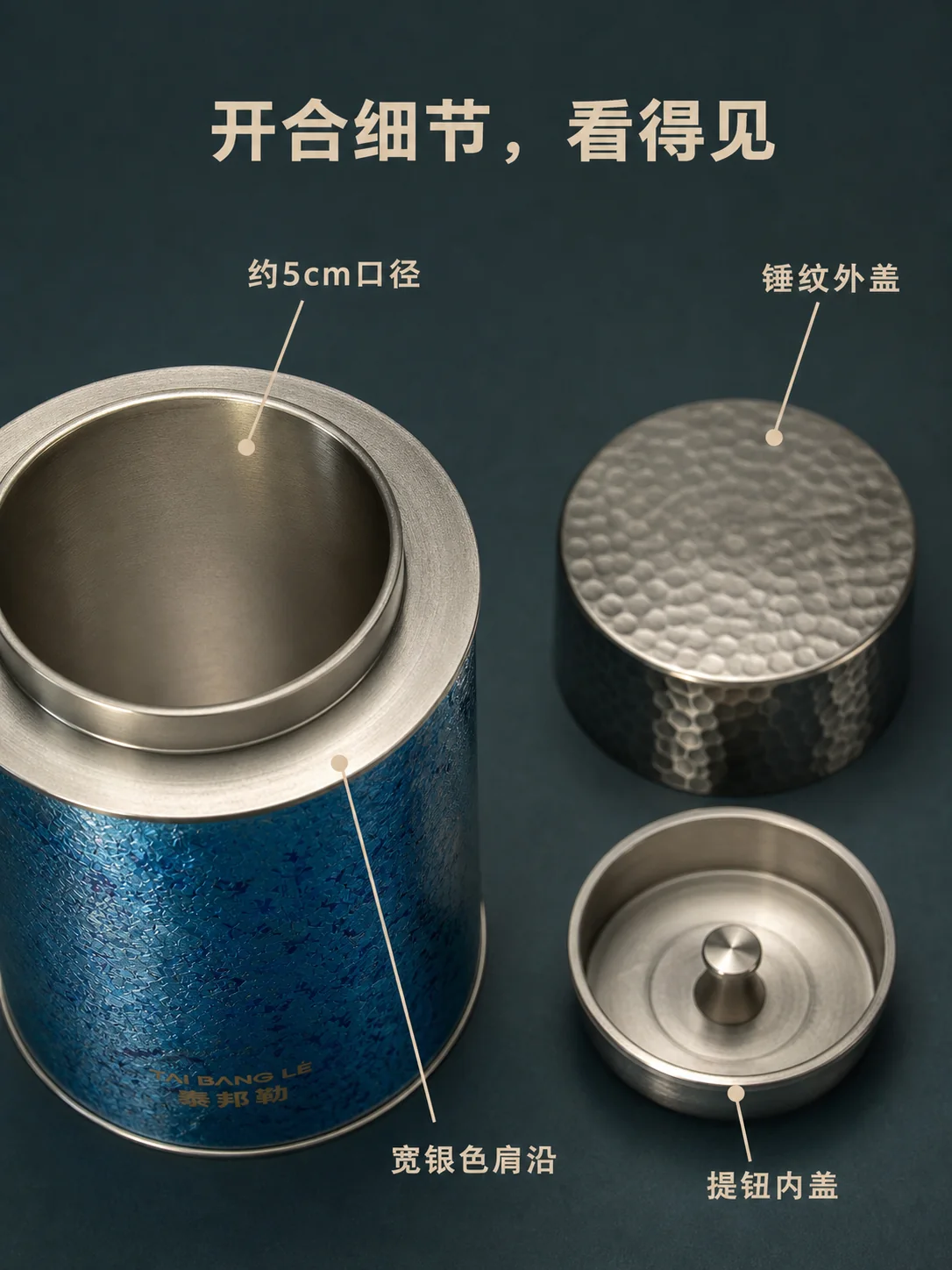 锡制茶叶罐产品展示图 8