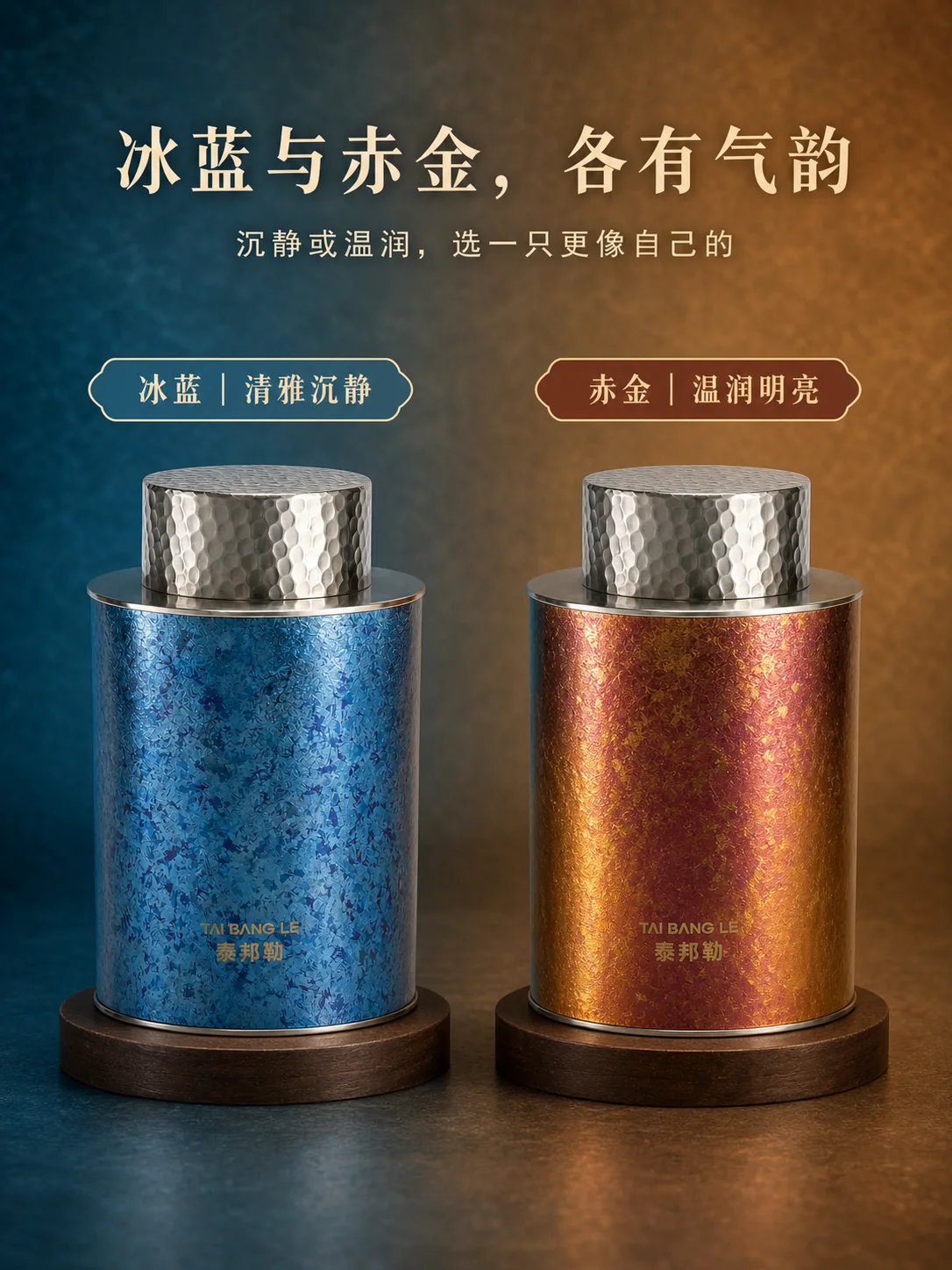 锡制茶叶罐产品展示图 9