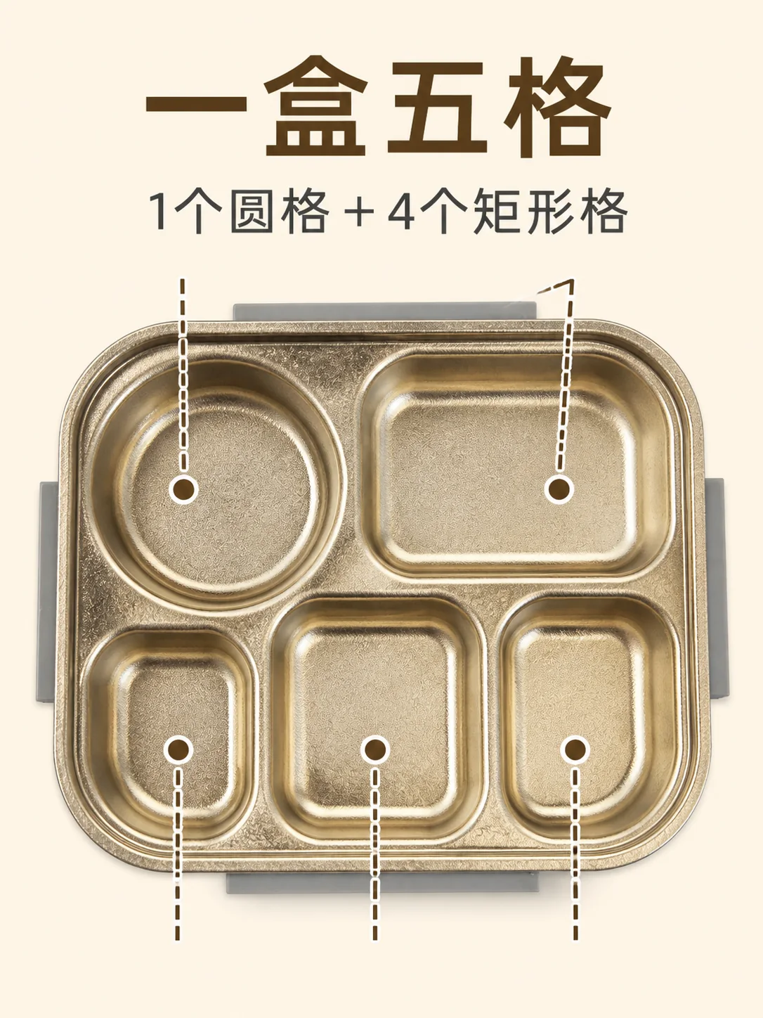 五味产品展示图 1
