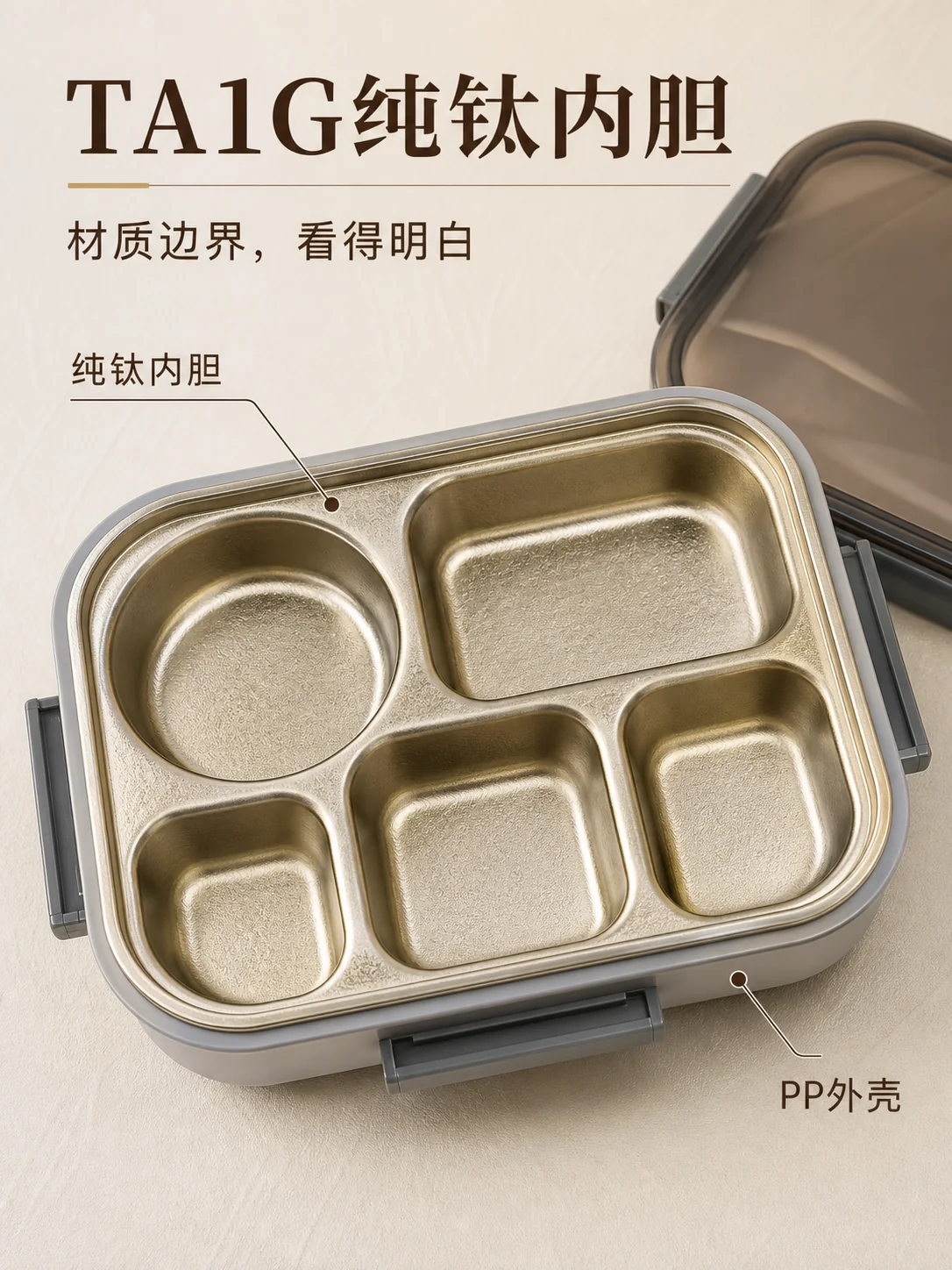 五味产品展示图 2
