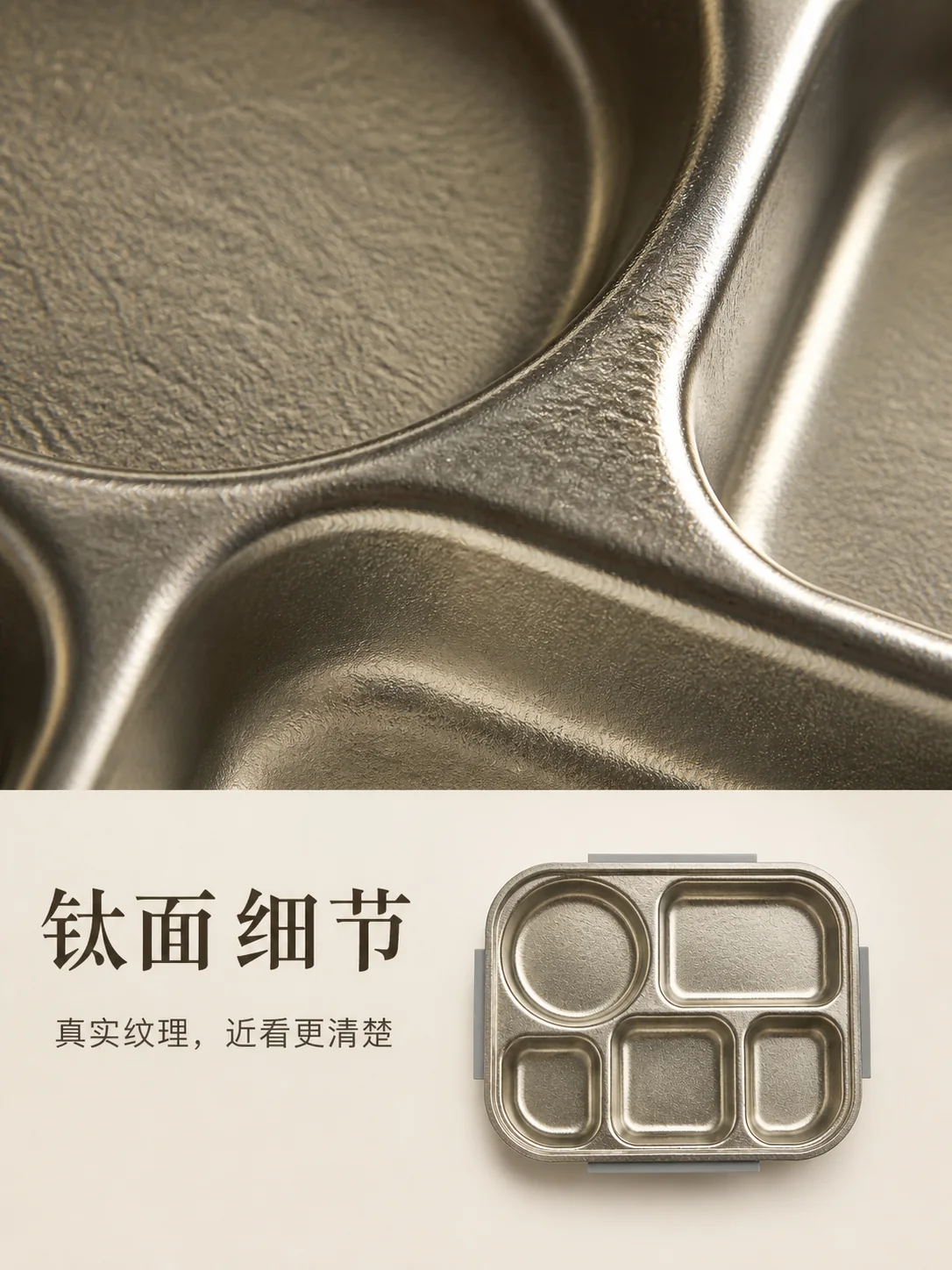 五味产品展示图 3
