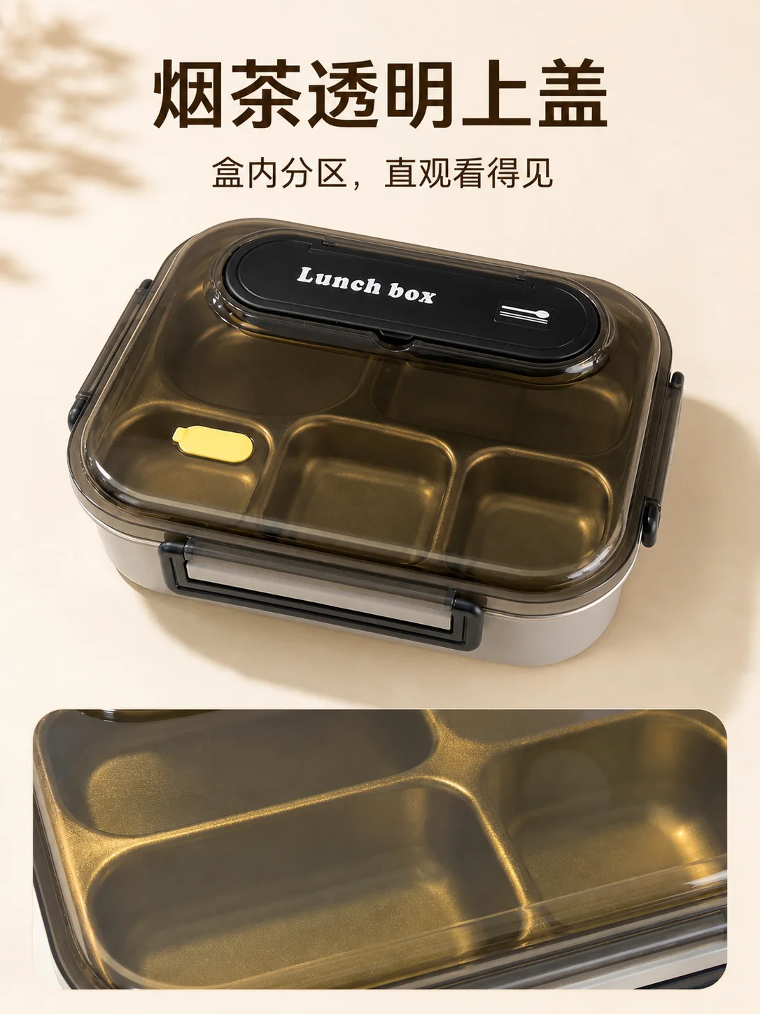 五味产品展示图 5