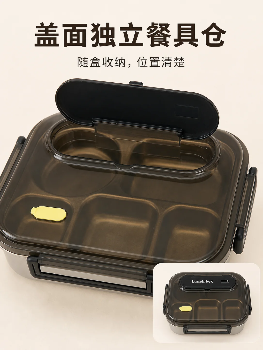 五味产品展示图 6