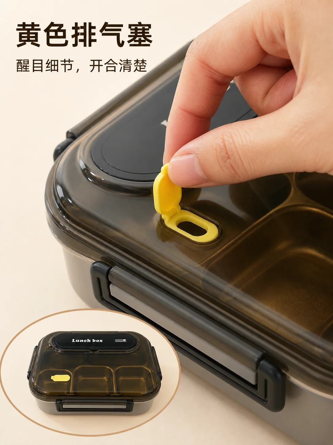 五味产品展示图 7