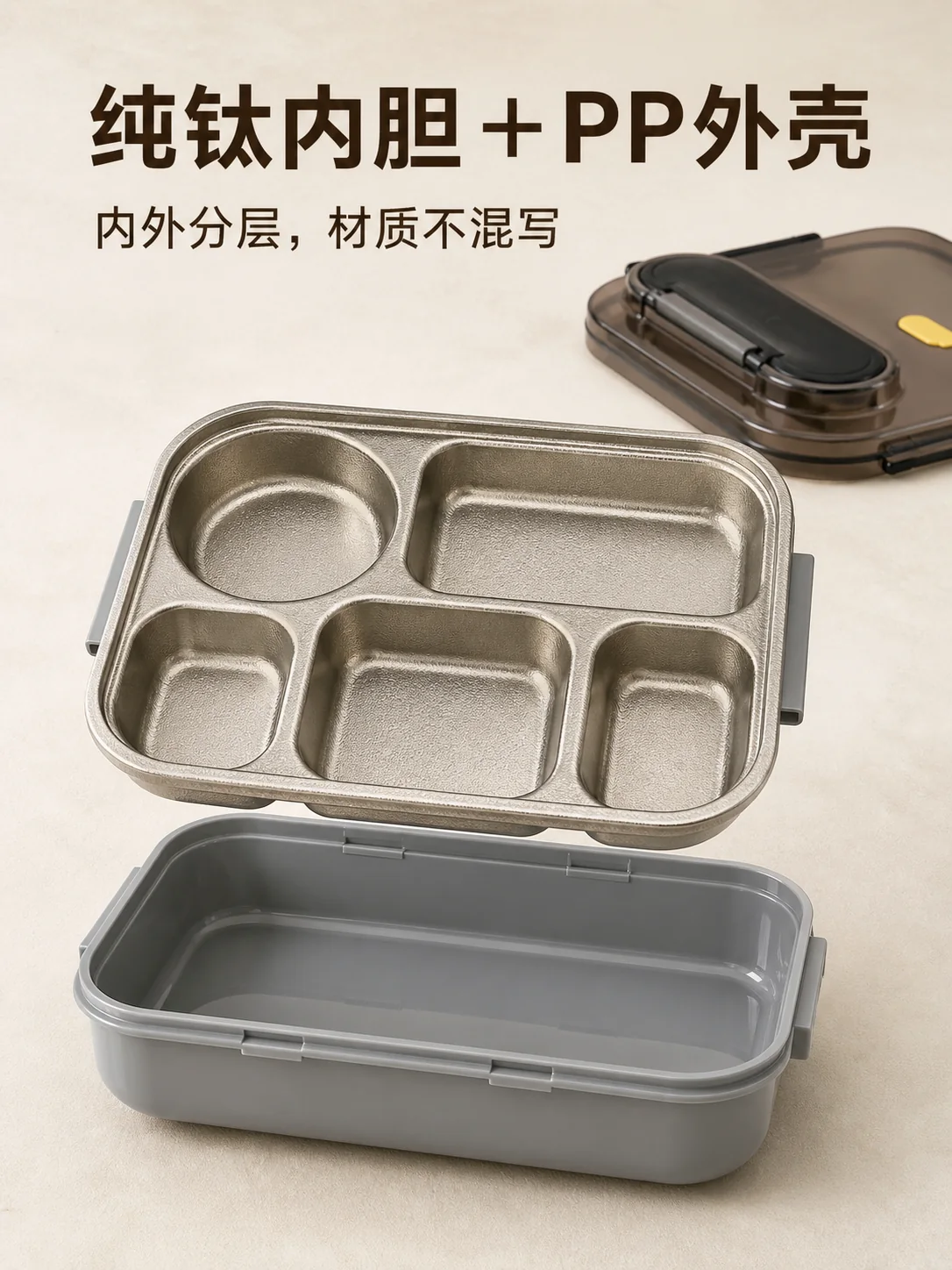 五味产品展示图 9