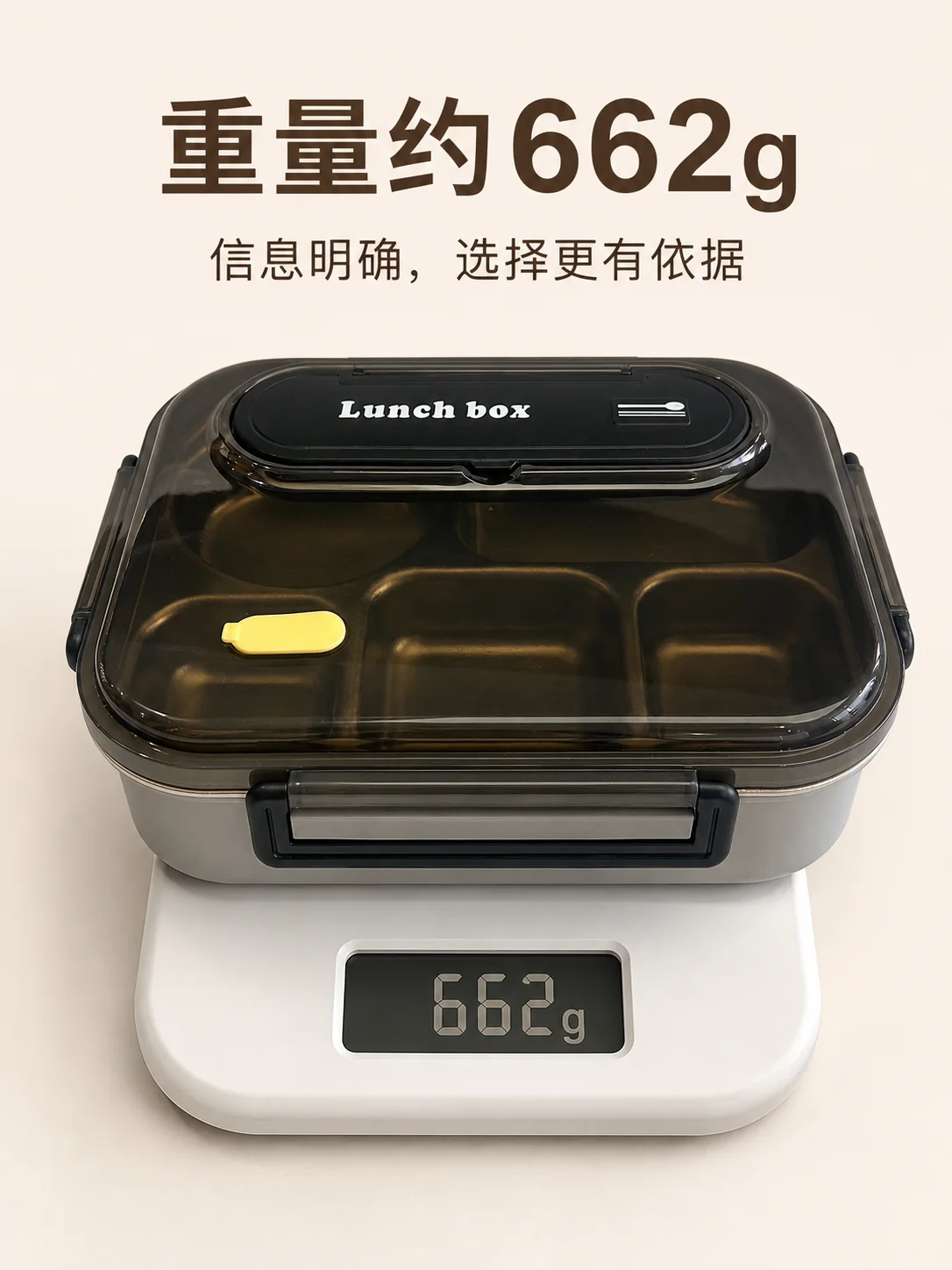 五味产品展示图 11
