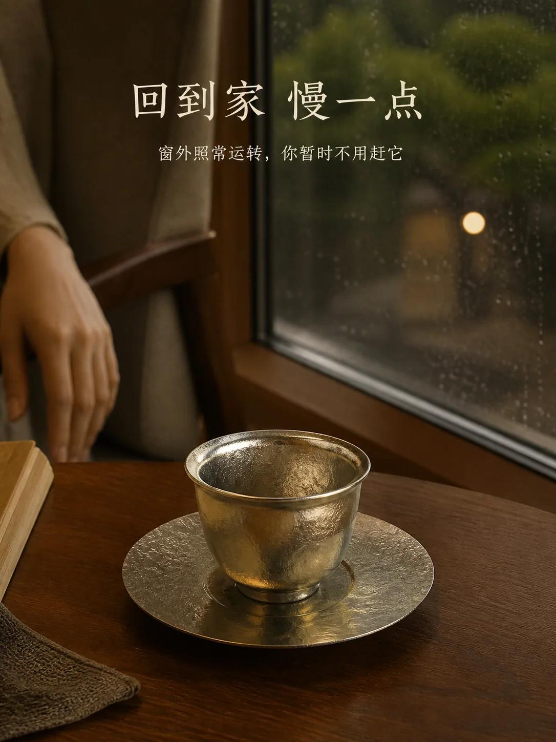 小坐产品展示图 10