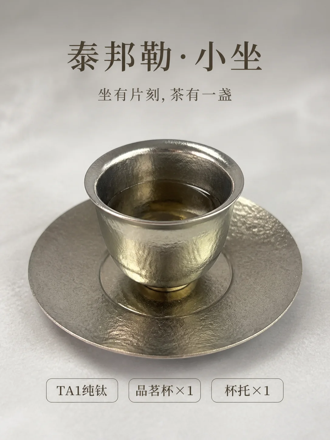小坐产品展示图 12