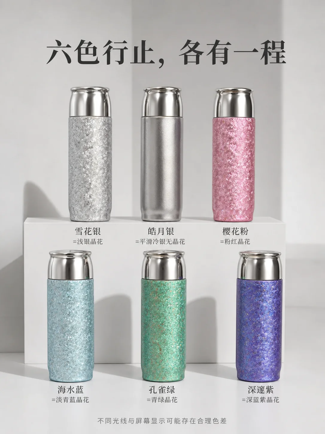 行止产品展示图 9