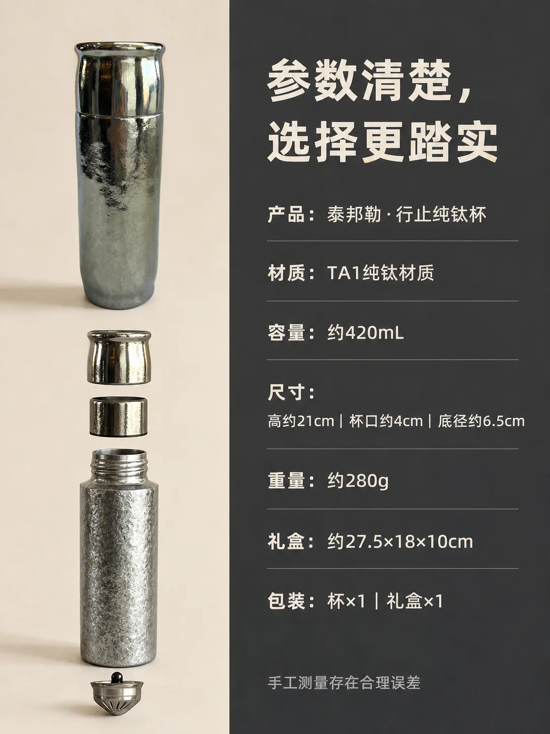 行止产品展示图 11