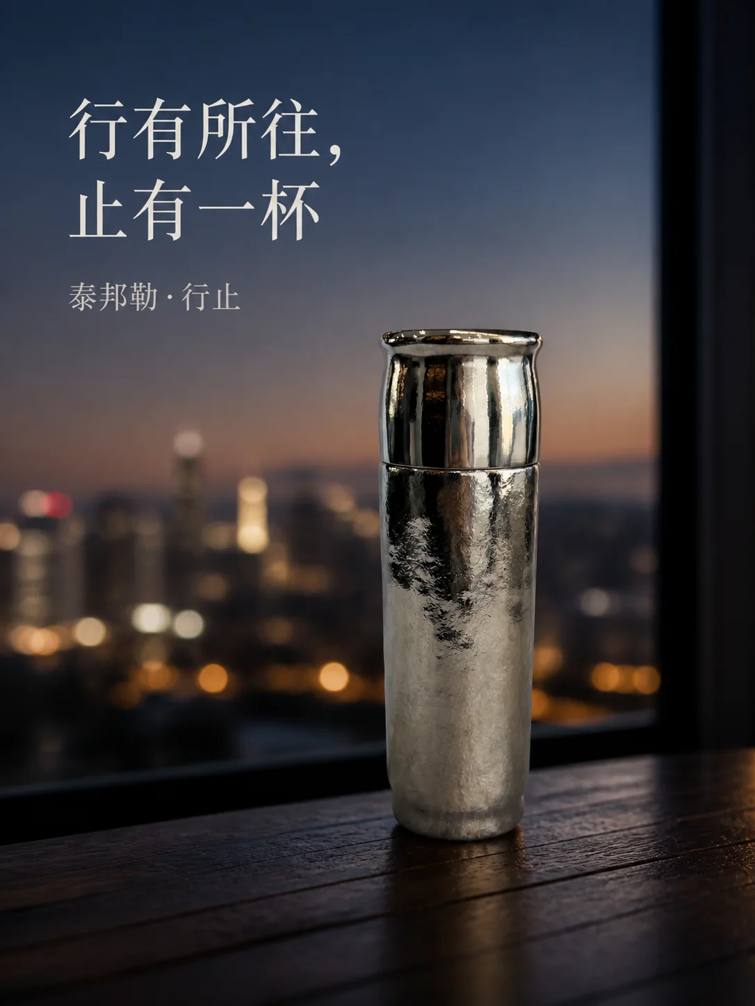 行止产品展示图 12