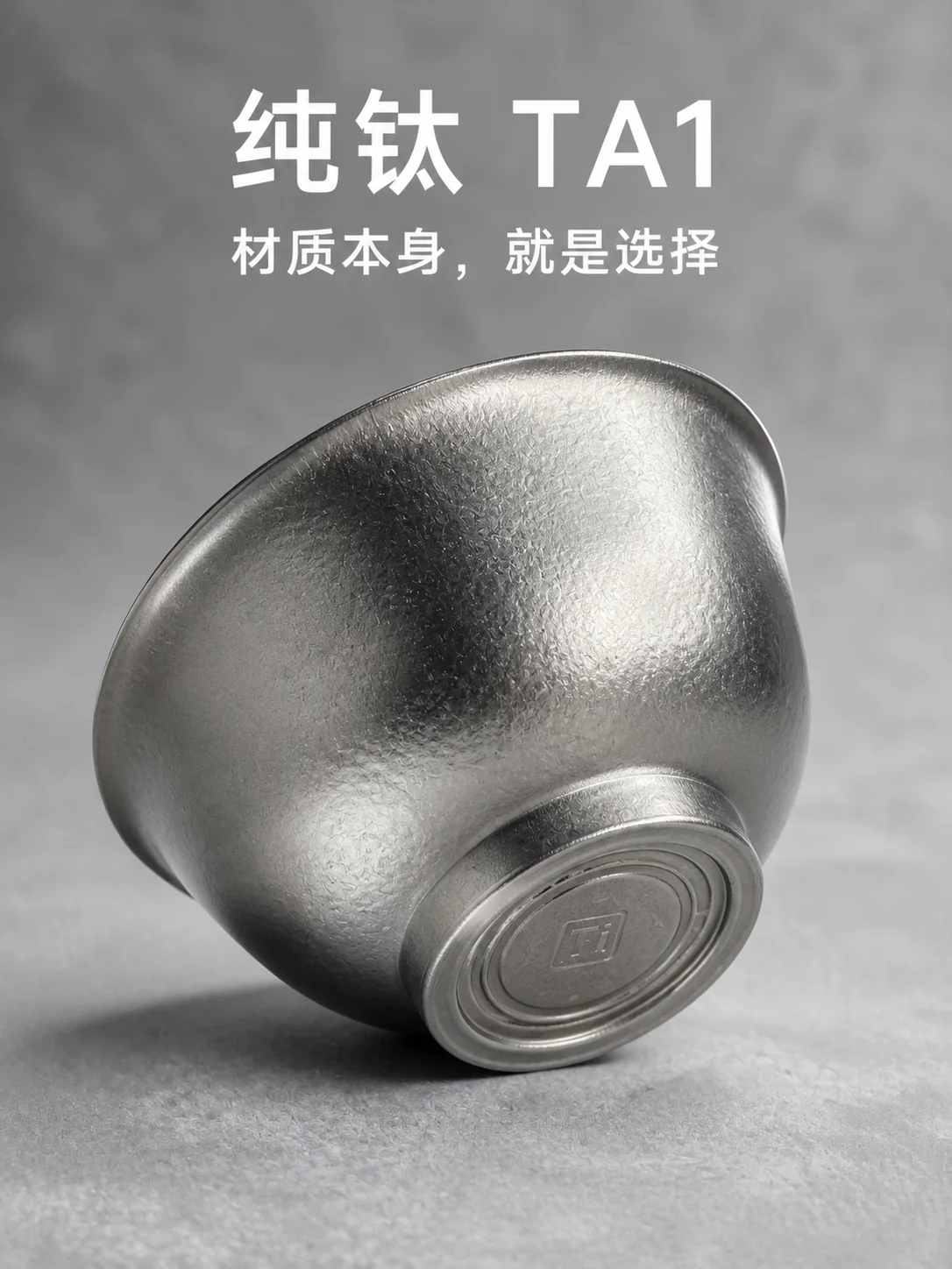 寻常产品展示图 2