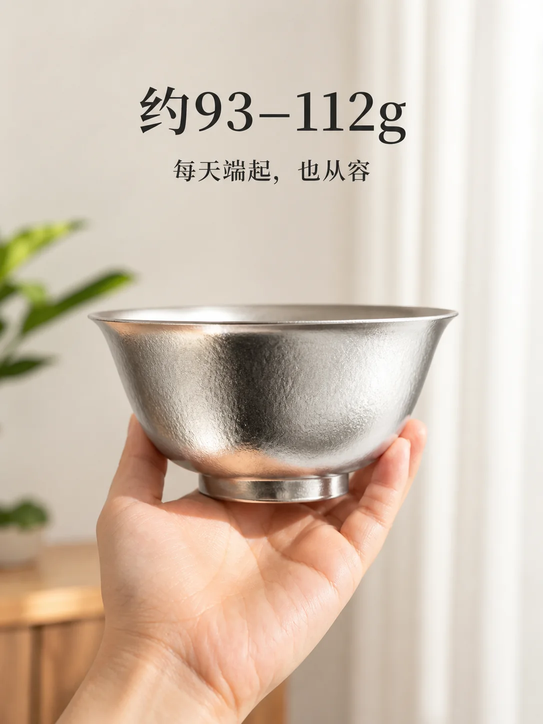 寻常产品展示图 3