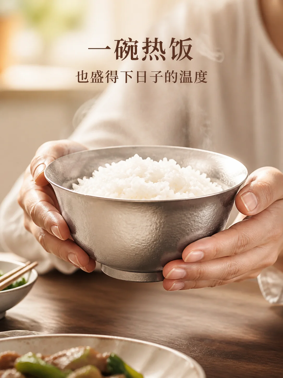 寻常产品展示图 6