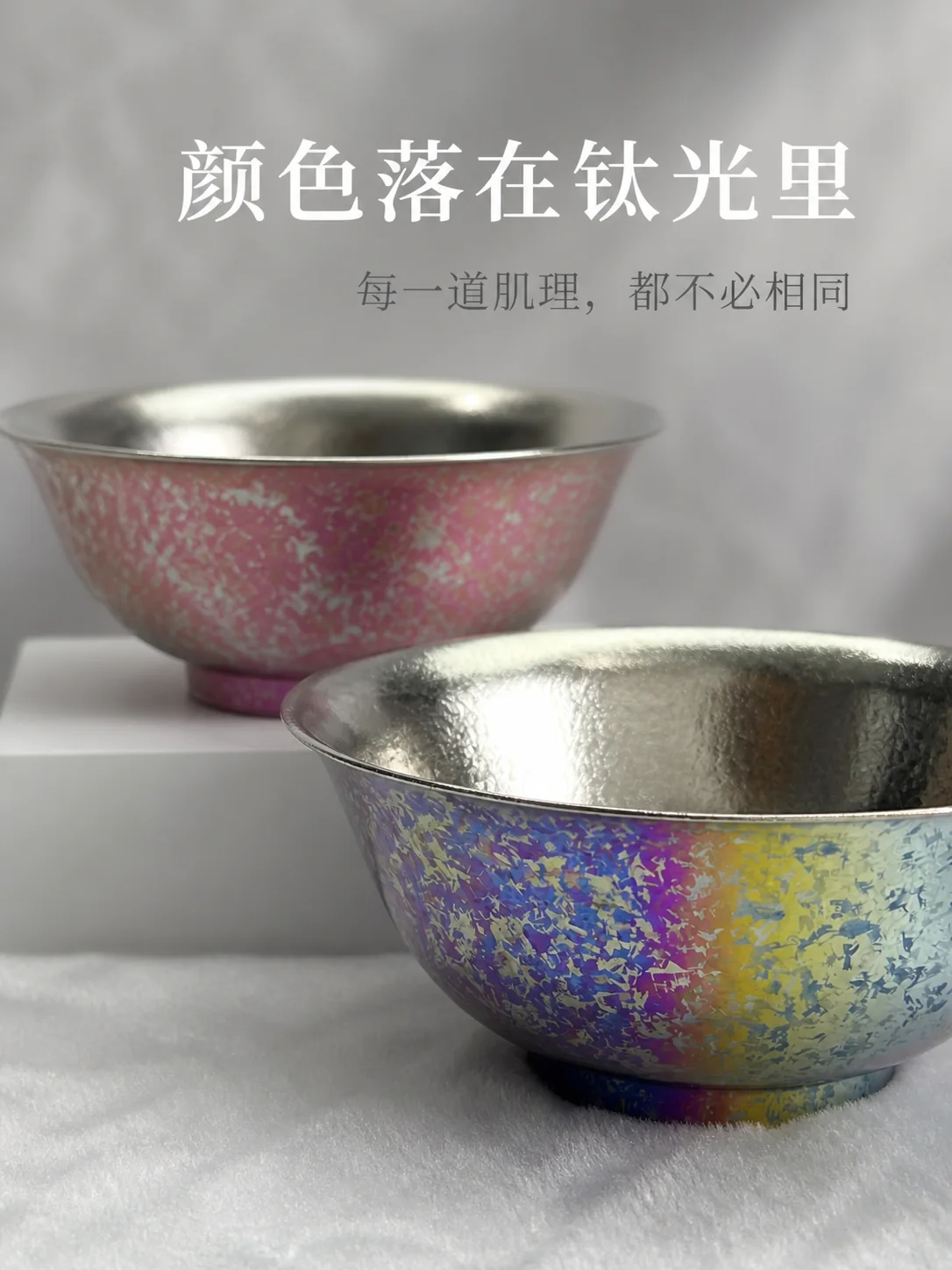寻常产品展示图 8
