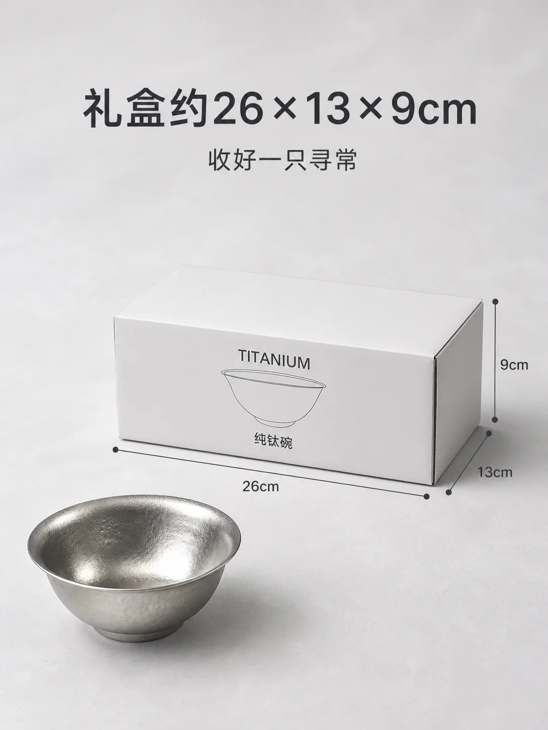 寻常产品展示图 10