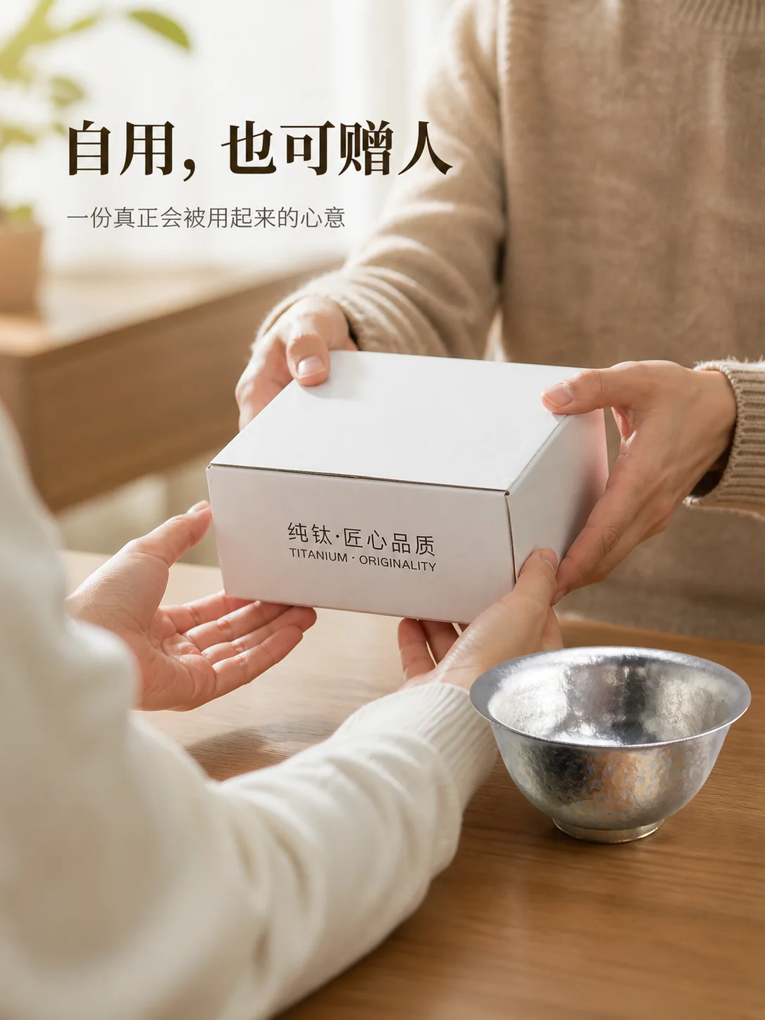 寻常产品展示图 11
